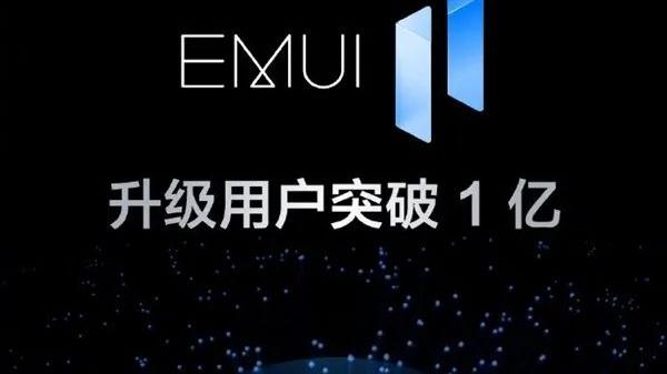 EMUI 12現身？華為會繼續打磨Android嗎