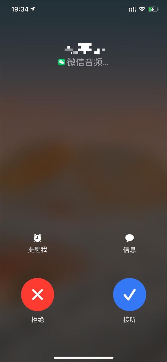 微信為部分蘋果iphone 使用者重新支援callkit 可顯示來電畫面 It145 Com