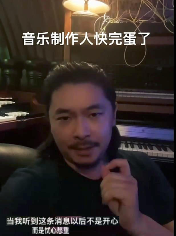 音樂製作人也將享有版稅了！但有人說，這意味著製作人要完蛋！