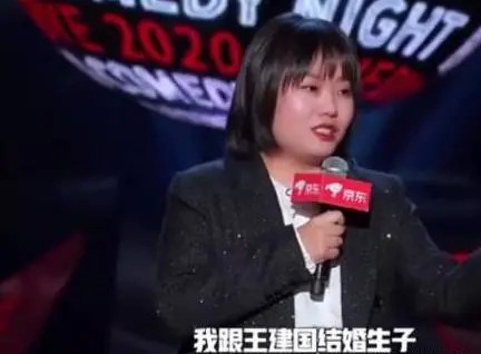 言情演成喜劇，李雪琴和張彬彬組CP莫名和諧，第二個賈玲出現了？