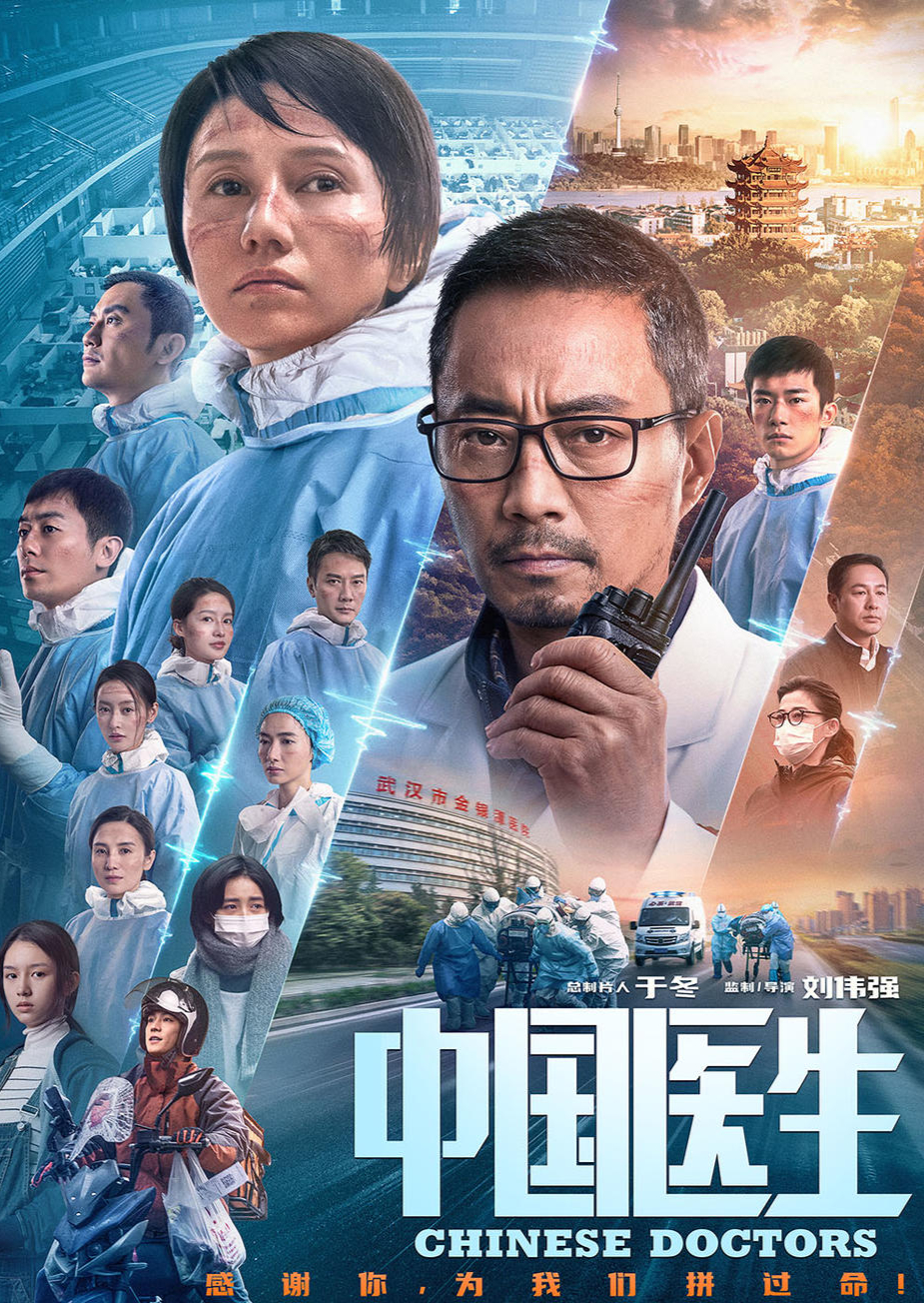 上映15天播放量破1億，不愧是《戰狼2》原班底，可惜沒在影院上映