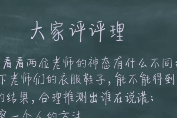 這麼「平平無奇」，她憑什麼收視第一？