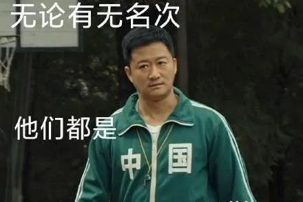 奧運進入玩梗時代，國產體育影視劇鬆綁的條件也成熟了……