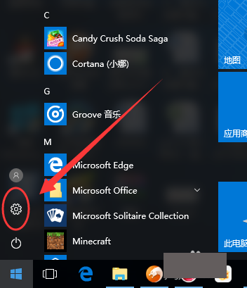 Win10滑鼠速度怎麼調節？