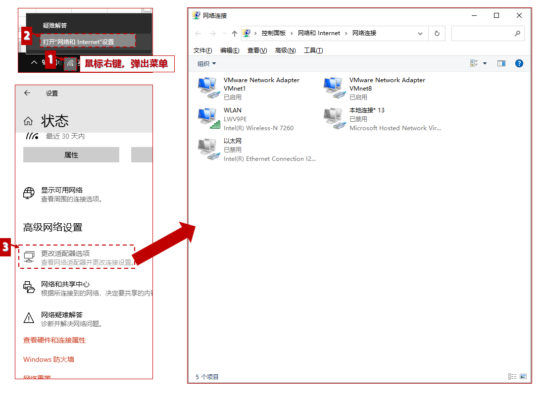 windows系統裡，3大命令可代替滑鼠操作，你有用過嗎？？