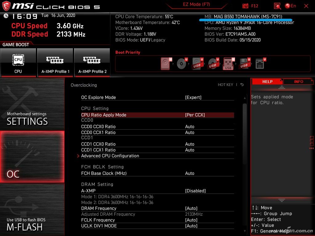 最終方案 DDR4晶片組對比