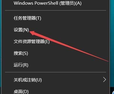 Win10網路圖示怎麼新增桌面快捷方式？