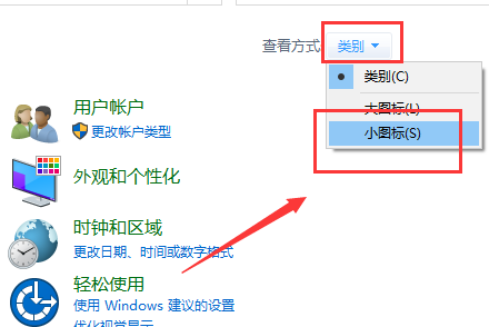 Win10主題更換不了怎麼辦？