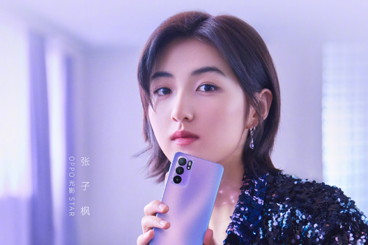 OPPO Reno6星黛紫今日開售 「人間絕絕紫」2799元起