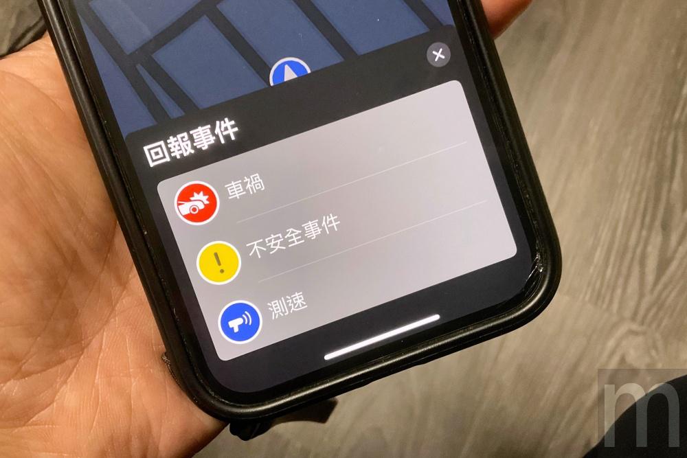 IOS 14.6版本後的蘋果地圖，可在導航中通過Siri快速回報道路狀況