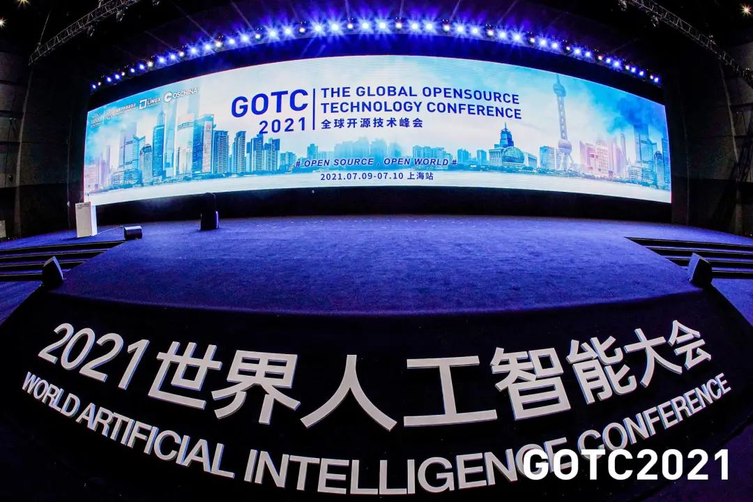 GOTC 全球開源技術峰會上海站開幕，共建全球開源生態