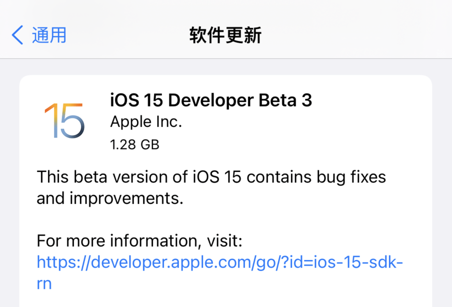 iOS 15 Beta3來了，修復Bug，iPhone更好用了~