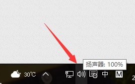 Win10系統怎麼解決麥克風雜音問題？