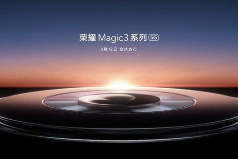 榮耀Magic3系列部分配置被曝光 外觀有些類似華為Mate 40 Pro