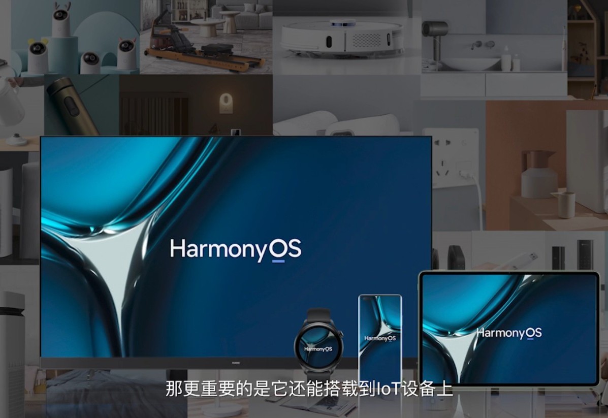 14款華為/榮耀機型入列，鴻蒙Harmony OS第4批內測招募開啟