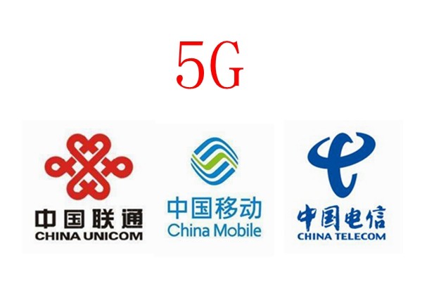 運營商再次大規模建設新5G網路，使用者或被迫更換5G手機