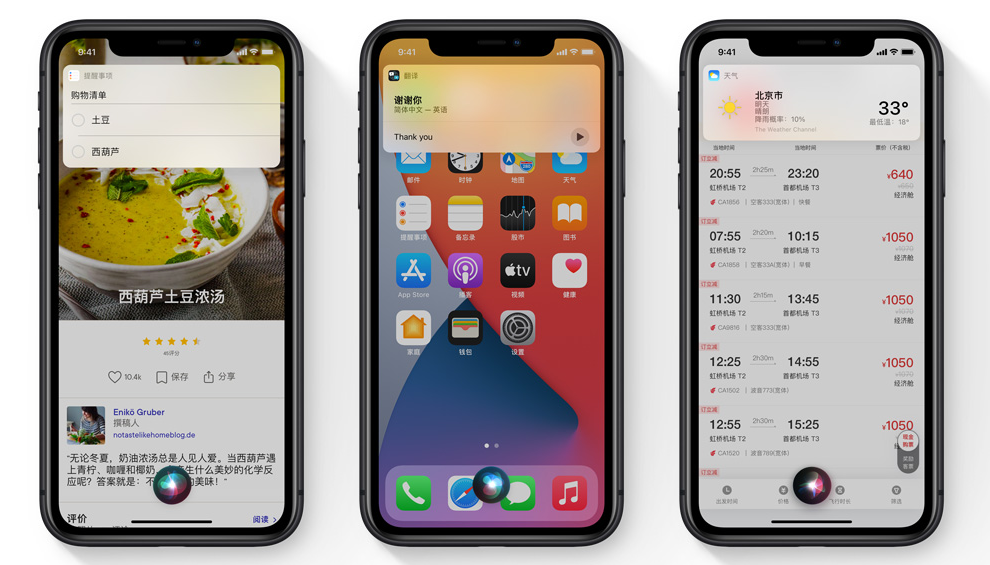 蘋果確認 iOS 14.7 有問題，老機型不要升級，新版本將至