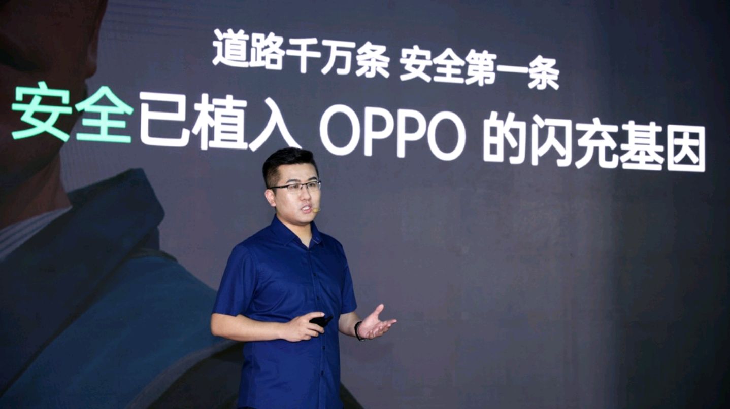 不止於快，OPPO探索更安全、智慧的新一代極致閃充體驗