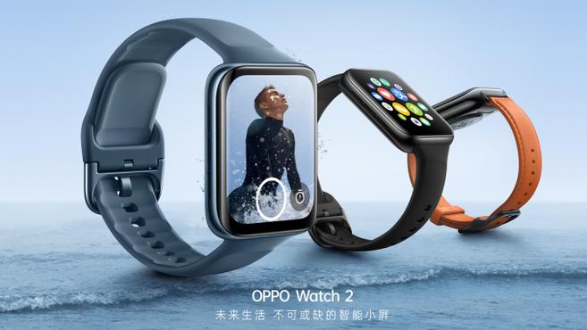 OPPO Watch 2系列正式釋出 智慧續航兼得的「超能代表」