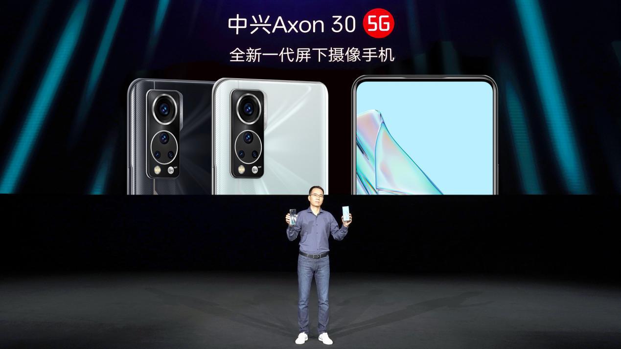 2198起！真正全屏實力 全新一代屏下攝像手機中興Axon 30 5G釋出