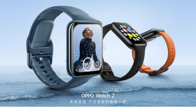 OPPO Watch 2系列驚喜釋出：「雙擎混動」讓智慧和續航不再二選一