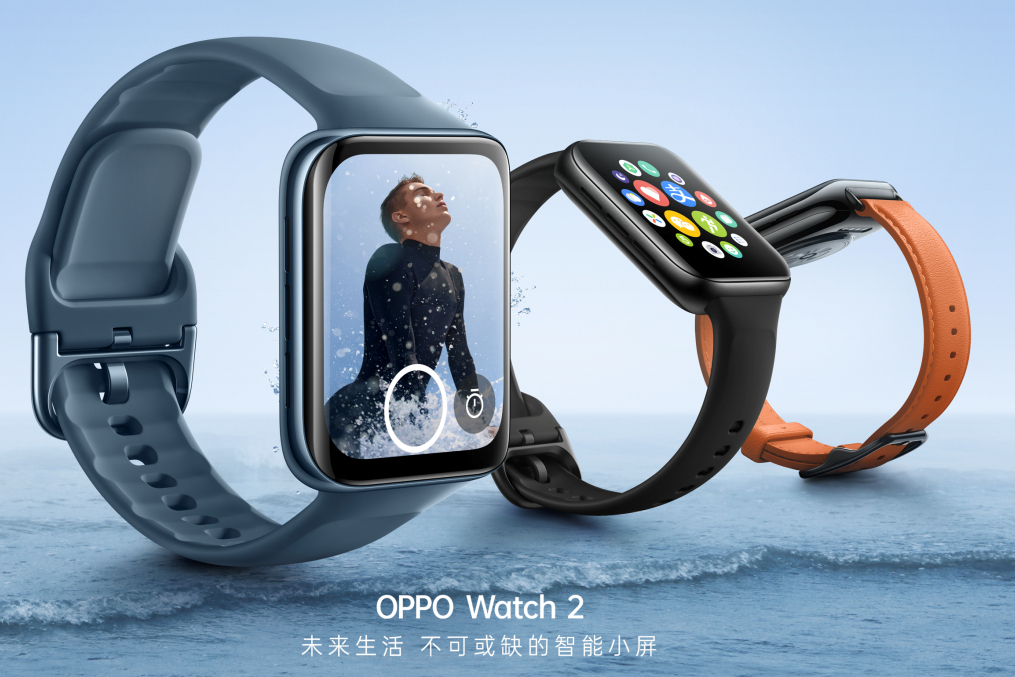 OPPO Watch 2系列驚豔亮相 雙擎混動技術兼顧智慧與續航