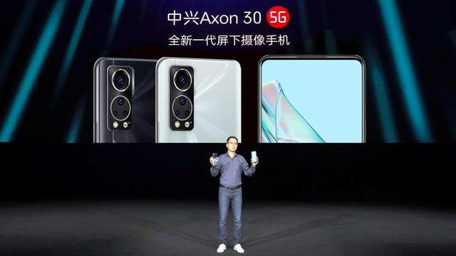 全新一代屏下攝像手機中興Axon 30釋出 多個全球首創再展全屏實力