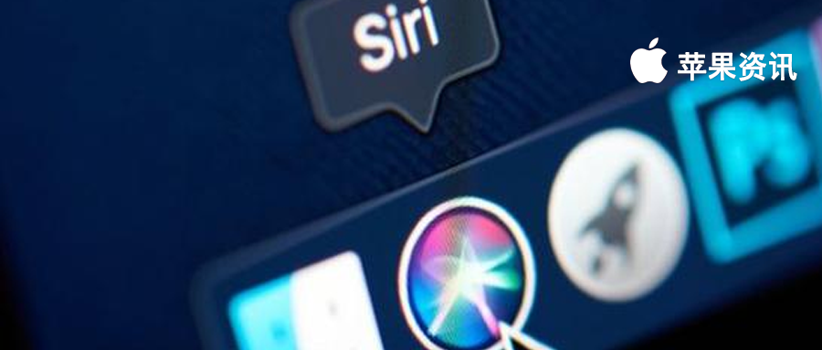 蘋果又出問題，Siri 播報金牌忽略中國丨LG 開始出售 iPhone 產品