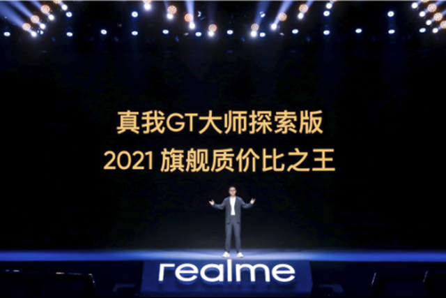 realme真我GT大師版，比小米10S更適合年輕人選擇的時尚輕薄手機