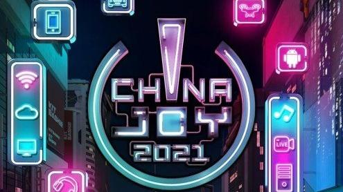 大公司晨讀：2021ChinaJoy展會正式召開；聯想在上海成立未來中心