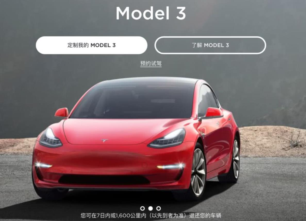 Model3再降1.5萬，特斯拉是割韭菜，還是業界良心？