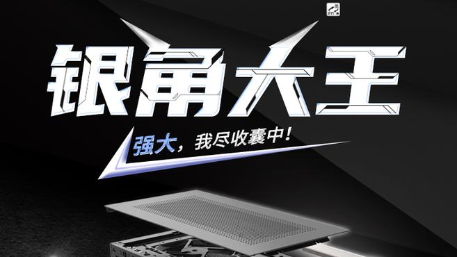 藍寶石釋出 NITRO M01 ITX 機箱：電源縱置，支援 335mm 顯示卡