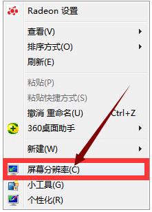 Win7系統怎麼調整CF穿越火線的煙霧頭？