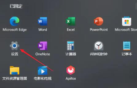 Win11如何設定虛擬記憶體？