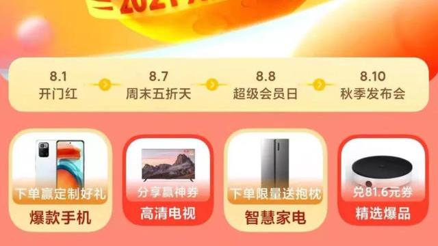 小米MIX4即將登場，6大亮點逐個看