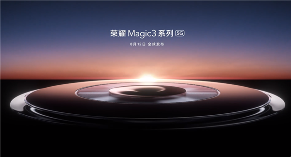 榮耀Magic3曝光，首發鴻蒙UI+驍龍888Plus+100W快充，加量不加價