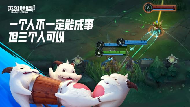 資訊丨雲頂之弈？《金剷剷之戰》登陸App Store，8月26日正式推出