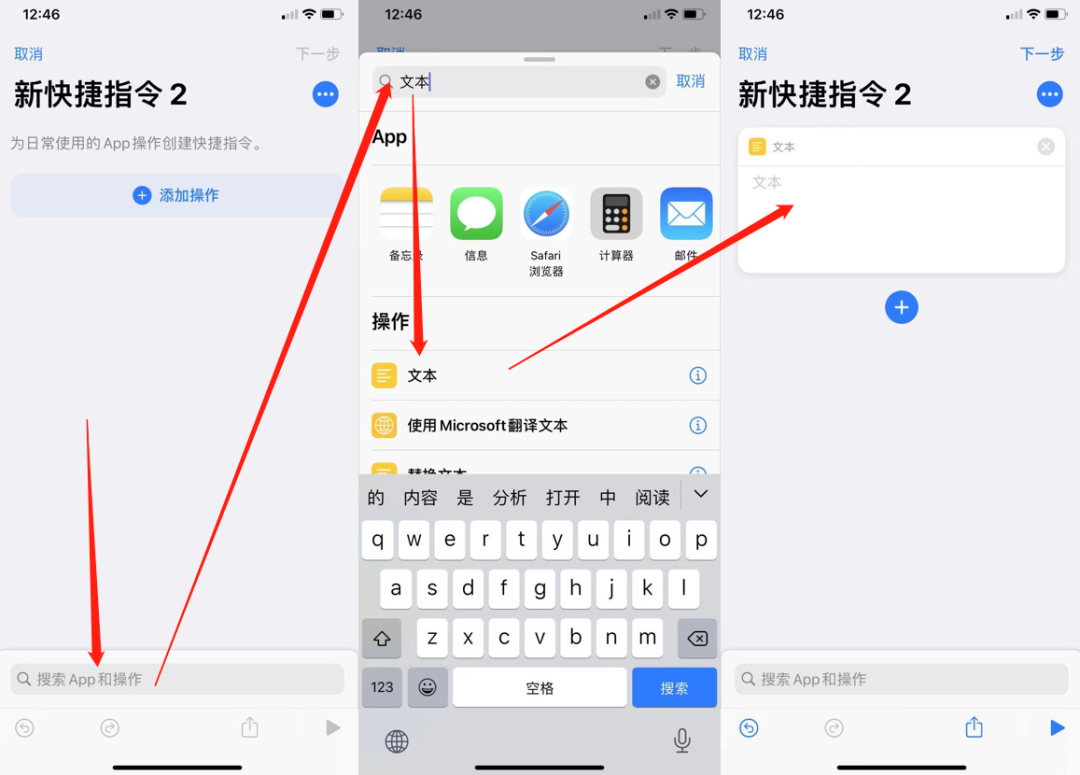 iPhone裝X技能，雙擊手機背部顯示健康碼？網上很多操作不正確