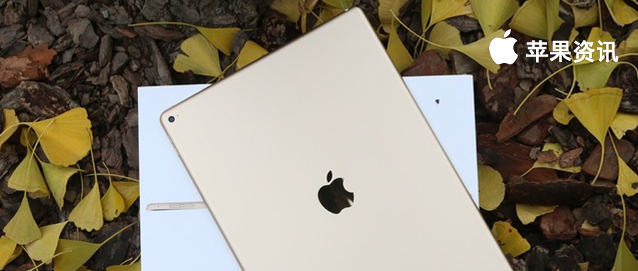 iPad 將採用鈦合金材質，更加耐劃不再彎曲丨Siri 釋出測試 APP