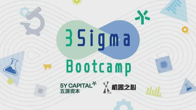 一群真誠聰明、有趣的科技青年生活5天4夜｜3Sigma Bootcamp紀實