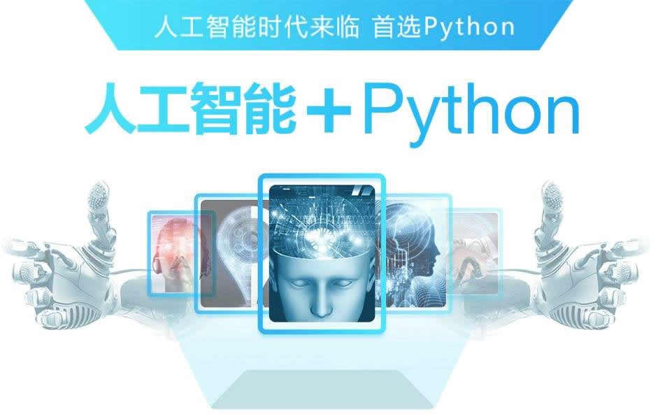 機器學習首選Python語言