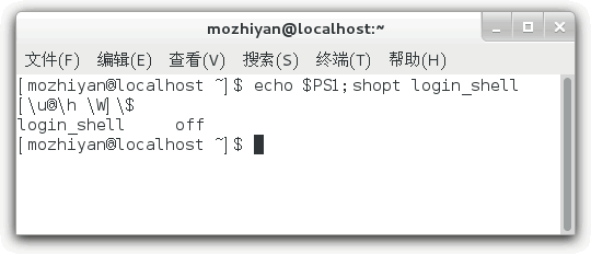 桌面環境下打開終端為交互式的非登錄Shell