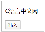 默認效果