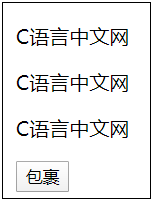 默認效果