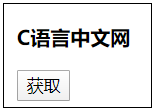 默認效果