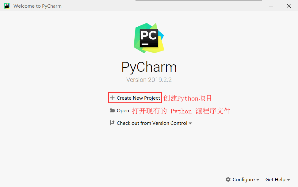 PyCharm歡迎界面