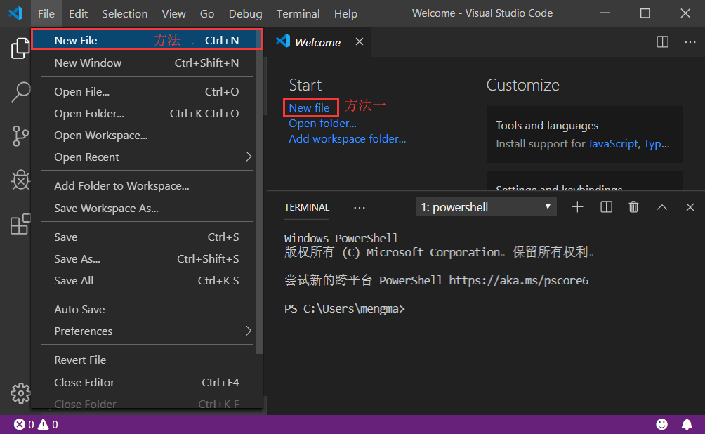 VS Code 歡迎界面