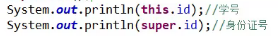 super和this关键字