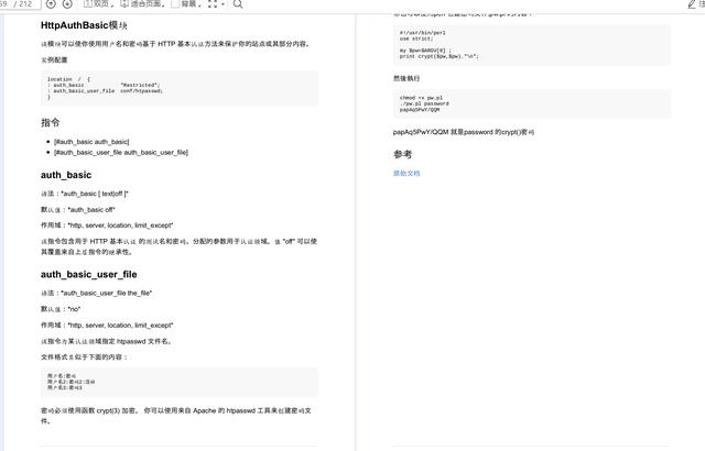 美团T9分享官方进阶文档：Nginx+Netty跟着案例学这两份开源手册