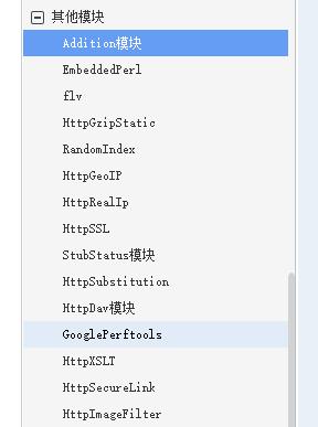 美团T9分享官方进阶文档：Nginx+Netty跟着案例学这两份开源手册